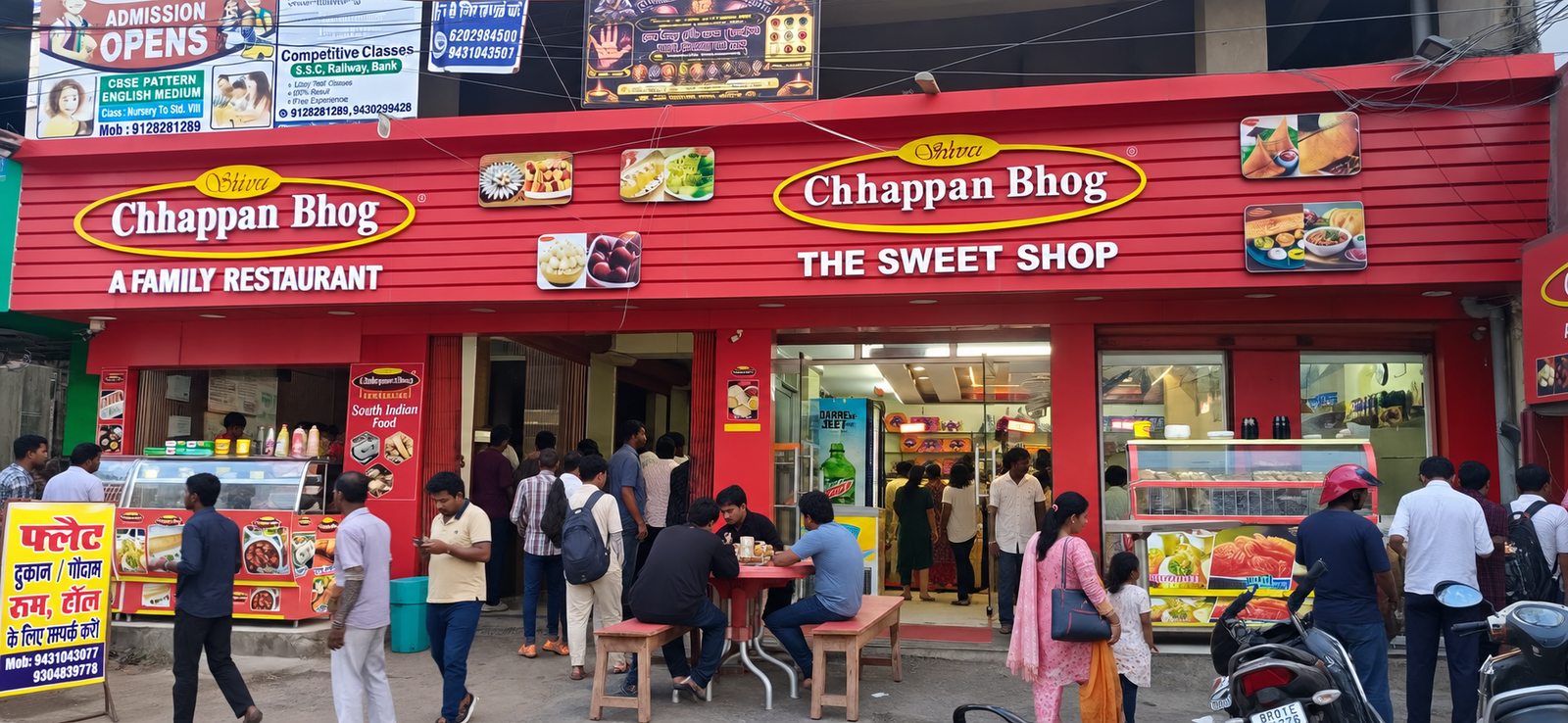 Shiva Chhappan Bhog – Govindpur, AIIMS Branch