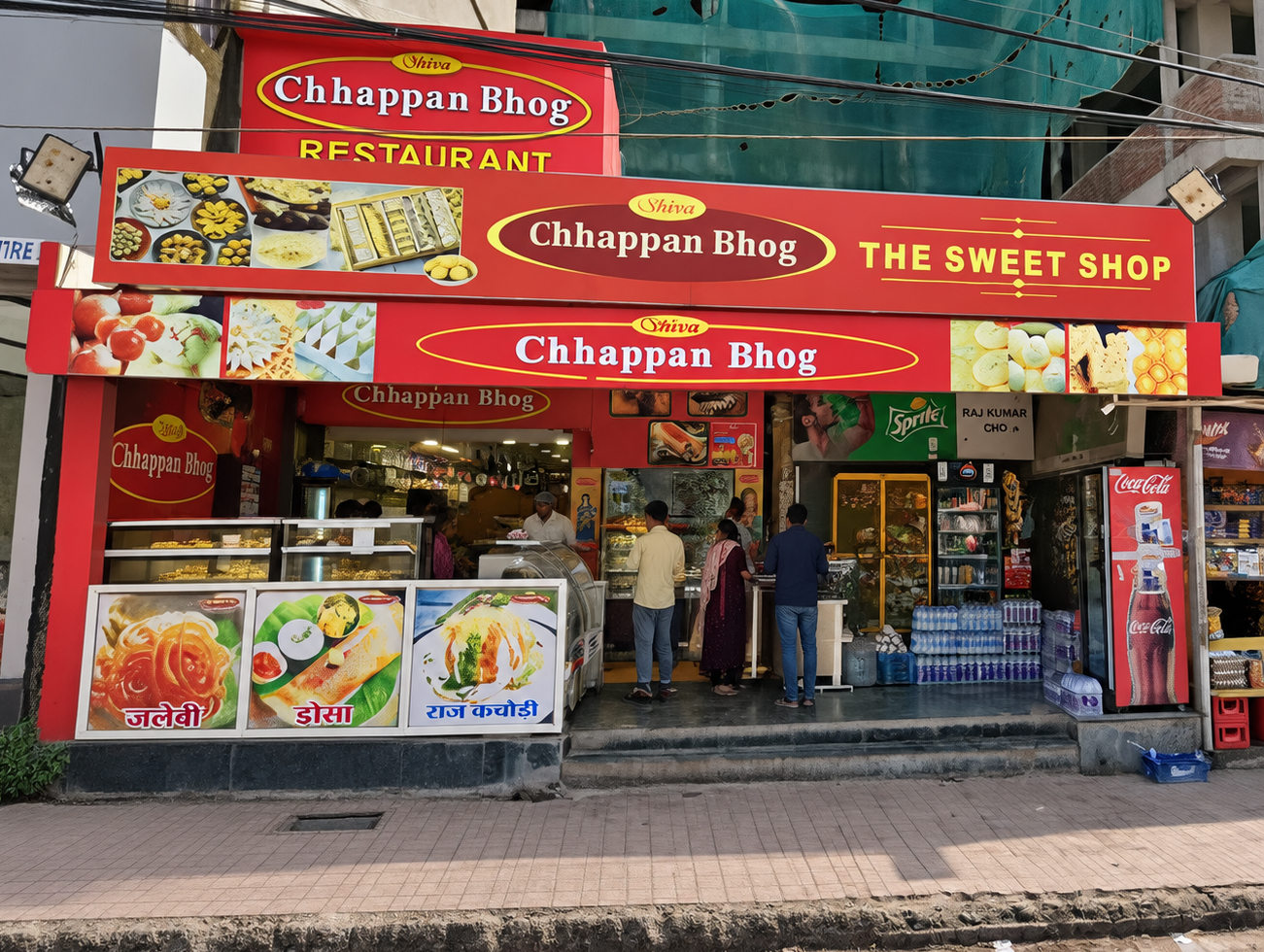 Shiva Chhappan Bhog – Boring Canal Road Branch
